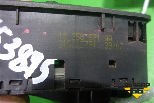 Модуль управления стеклоподъёмниками (на 2 двери) (13258521) для Opel Corsa D с 2006-2014г (Корса Д)