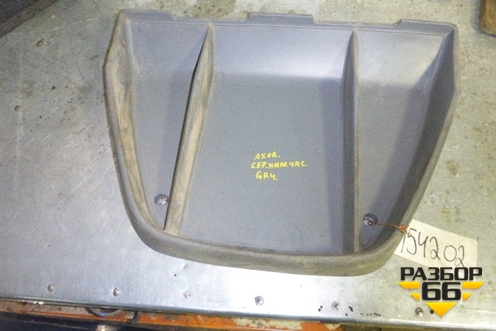 Консоль (нижняя) (A9406800752) для Mercedes Benz TRUCK Axor 2 с 2004г (Аксор)