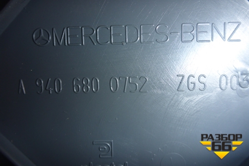 Консоль (нижняя) (A9406800752) для Mercedes Benz TRUCK Axor 2 с 2004г (Аксор)