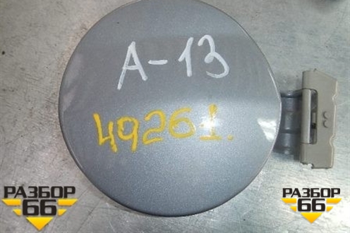 Лючок бензобака для Chery Bonus(A13) с 2010г (Бонус)