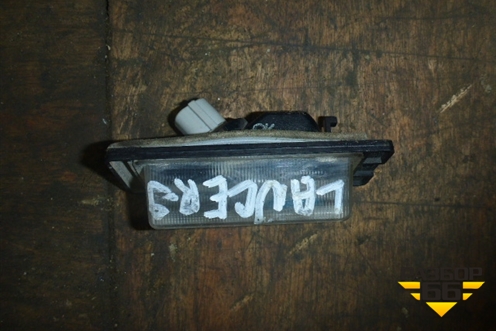 Фонарь подсветки номера для Mitsubishi Lancer-9  с 2003-2008г (Лансер)