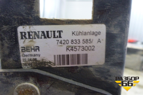 Кронштейн радиатора левый  (рамка) (7420833585) для Renault TRUCK Premium 2 с 2005-2013г (Премиум 2)