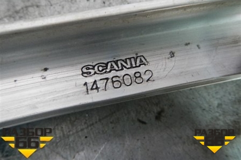 Накладка порога внутренняя правая  (1476082) для Scania 4 Series с 1995-2005г