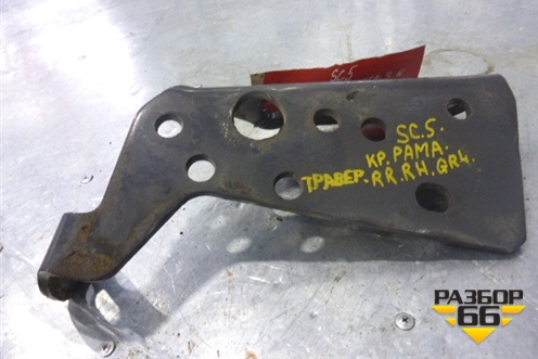 Кронштейн траверсы (задний правый) для Scania 5 R Series с 2004-2016г