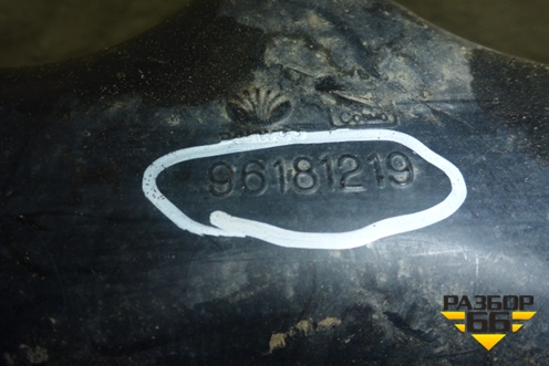 Резонатор воздушного фильтра (малый) (96181219) для Daewoo Nexia с 1995-2016г (Нексия)