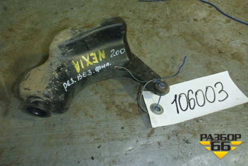 Резонатор воздушного фильтра (малый) (96181219) для Daewoo Nexia с 1995-2016г (Нексия)