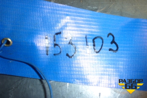 Резонатор воздушного фильтра (малый) (96181219) для Daewoo Nexia с 1995-2016г (Нексия)