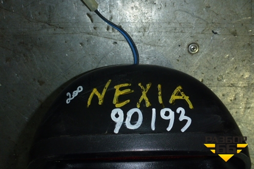 Фонарь задний стоп сигнал (до 2008г) для Daewoo Nexia с 1995-2016г (Нексия)
