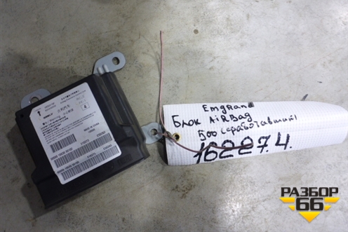 Блок управления AIR BAG для Geely Emgrand (EC7) с 2009-2016г (Эмгранд)