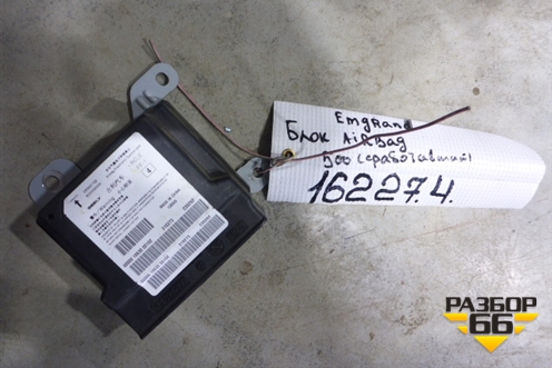 Блок управления AIR BAG для Geely Emgrand (EC7) с 2009-2016г (Эмгранд)