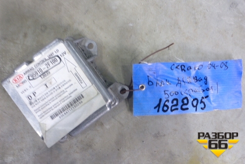 Блок управления AIR BAG (959102F100) для Kia Cerato с 2003-2009г (Серато 1)