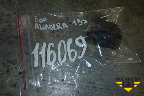 Кнопка обогрева заднего стекла для Nissan Almera G15 с 2012г (Альмера Г15)