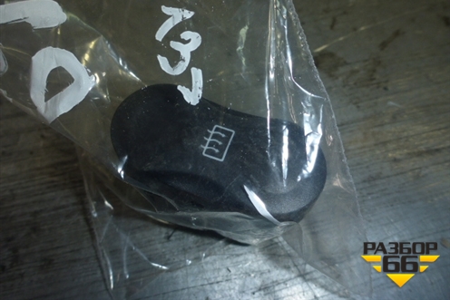 Кнопка обогрева заднего стекла для Nissan Almera G15 с 2012г (Альмера Г15)