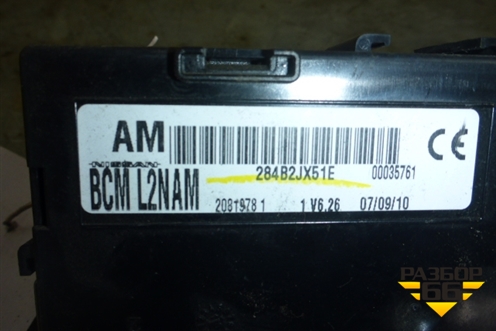 Блок комфорта (284B2JX51E) для Nissan Tiida (C11X) с 2004-2013г (Тиида)