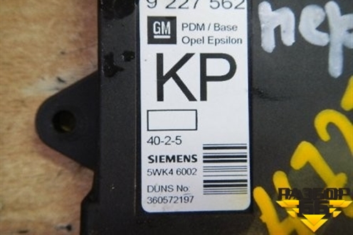 Блок электронный (передней левой двери) для Opel Vectra C с 2002-2008г (Вектра)