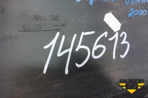 Накладка заднего бампера (новая) (9647526277) для Peugeot 1007 с 2005г