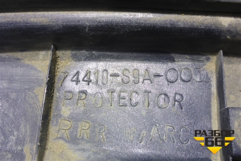Накладка заднего крыла правого (74410SA0000) для Honda CR-V(RD4) с 2002-2006г (ЦРВ СРВ)