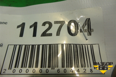 Петля двери задней правой верхняя для Renault Megane 2 с 2002-2009г (Меган)