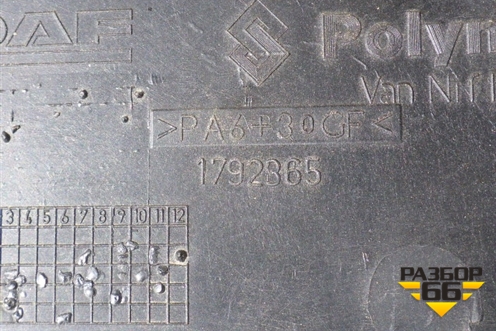 Консоль (нижняя) для DAF XF 105 с 2005г (ХФ)