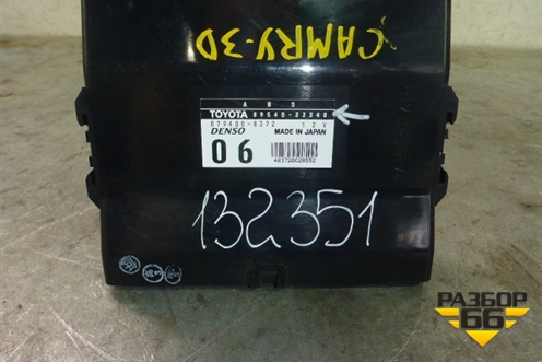 Блок управления ABS (8954033340) для Toyota Camry CV3 с 2001-2006г (Камри)