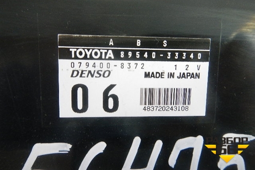 Блок управления ABS (8954033340) для Toyota Camry CV3 с 2001-2006г (Камри)
