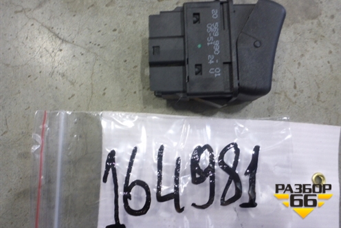 Кнопка (см.фото) (2056999001) для International 9800i