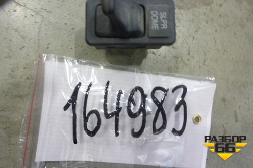 Переключатель (SLPR DOME) (2015521С1) для International 9800i