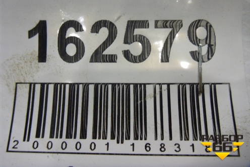 Петля двери передней правой нижняя для FAW V5 (В5)