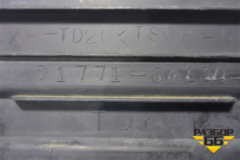 Накладка подножки правой (517716A130) для Toyota Land Cruiser Prado(150) с 2009г (Ленд Крузер Прадо)