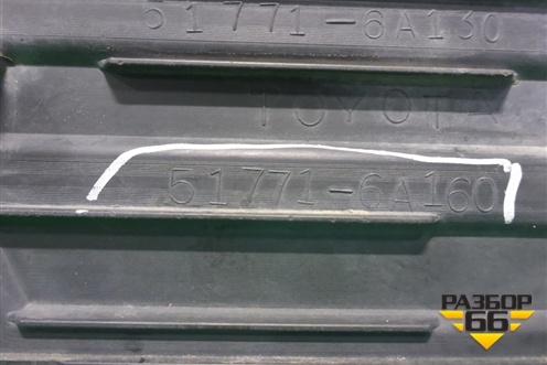 Накладка подножки правой (517716A130) для Toyota Land Cruiser Prado(150) с 2009г (Ленд Крузер Прадо)