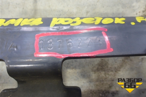 Кронштейн розеток за кабиной (1376223) для Scania 4 Series с 1995-2005г