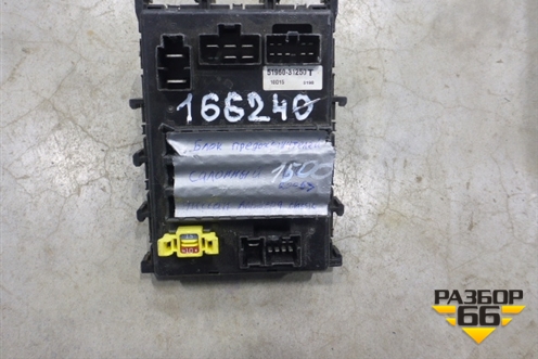 Блок предохранителей салонный (5196031250) для Nissan Almera Classic с 2006-2013г (Альмера Классик)