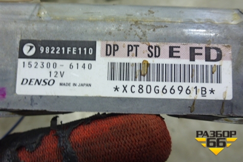 Блок управления AIR BAG (1523006140) для Subaru Impreza (GG-GD) с 2000-2007г (Импреза)