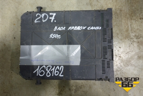 Блок предохранителей салонный для Peugeot 207 с 2006-2015г