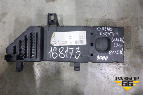 Блок предохранителей салонный (седан) (13199492) для Opel Vectra C с 2002-2008г (Вектра)