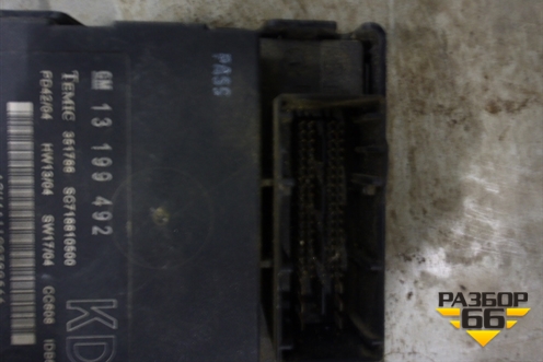 Блок предохранителей салонный (седан) (13199492) для Opel Vectra C с 2002-2008г (Вектра)