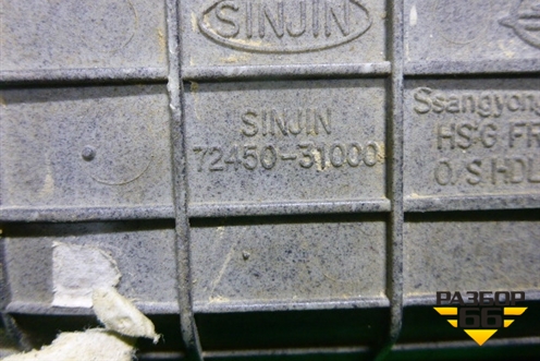 Ручка наружная двери передней правой (7245031000) для Ssang Yong Kyron с 2005г (Кайрон)