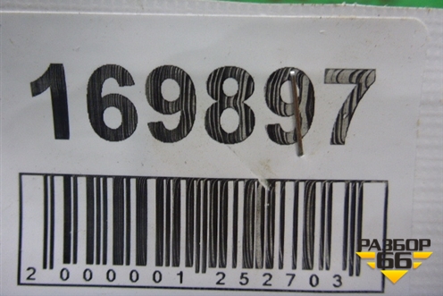 Петля двери передней правой верхняя (8693027) для Volvo S80 с 1998-2006г (C80)