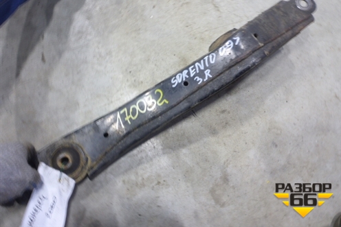 Рычаг задний поперечный правый (552102P000) для Kia Sorento II с 2009-2021г (Соренто 2)