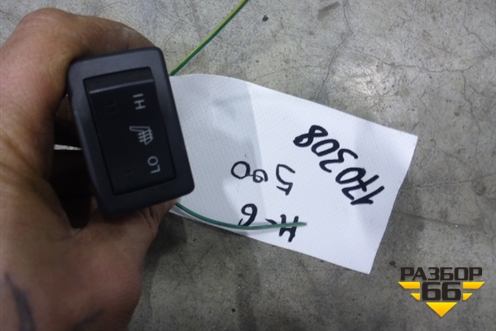 Кнопка обогрева сидений для Mazda Mazda 6 (GH) с 2007-2012г