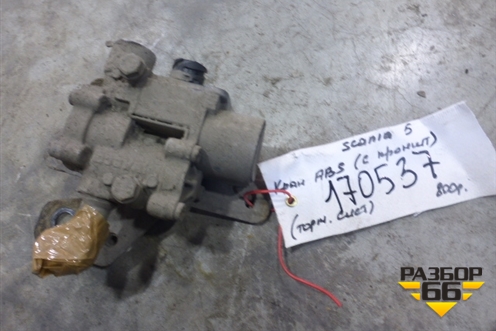 Кран ABS (4721950970) для Scania 5 R Series с 2004-2016г