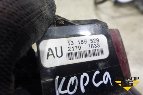 Модуль кнопок (с аварийной сигнализацией и центрального замка) (13189529) для Opel Corsa D с 2006-2014г (Корса Д)