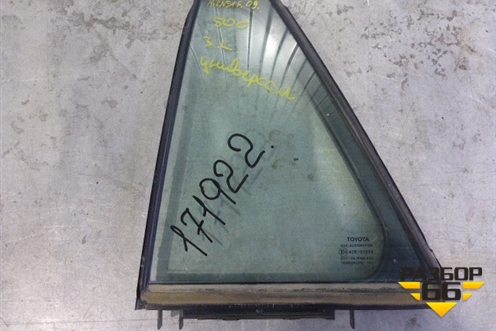 Стекло двери задней левой форточка (универсал) для Toyota Avensis с 2008-2018г (Авенсис)