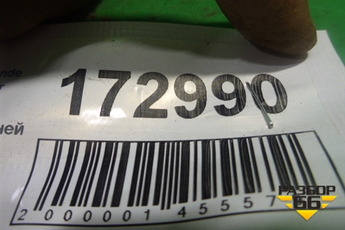 Петля двери задней левой верхняя (51769744) для Fiat Grande Punto с 2005г (Гранде Пунто)