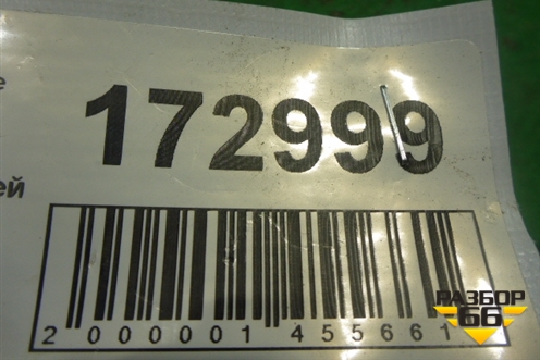 Петля двери задней правой верхняя (51769743) для Fiat Grande Punto с 2005г (Гранде Пунто)