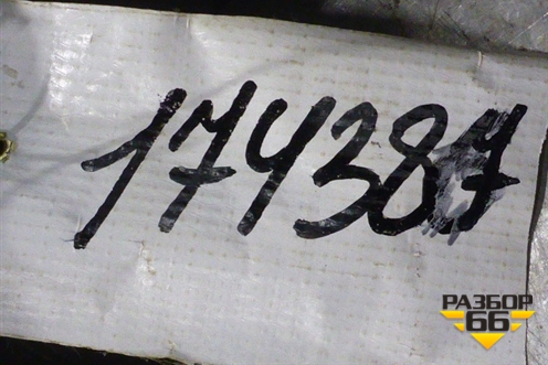 Рамка бардачка левая  (1487844) для Scania 5 R Series с 2004-2016г