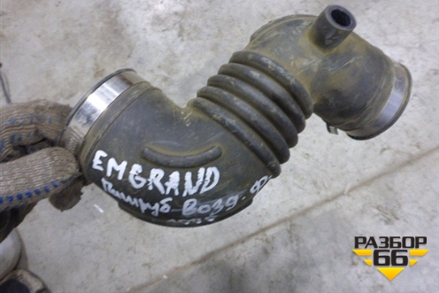 Патрубок воздушного фильтра для Geely Emgrand (EC7) с 2009-2016г (Эмгранд)