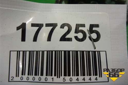 Петля двери багажника (90400AV730) для Nissan Qashqai (J10E) с 2006-2013г (Кашкай)