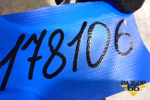 Стабилизатор передний для Scania 5 R Series с 2004-2016г