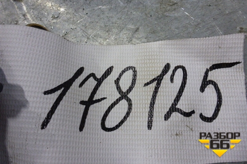 Кран ABS (1453761) для Scania 5 R Series с 2004-2016г